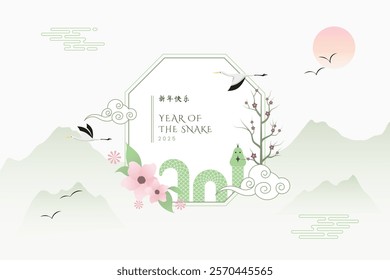Year of the snake oriental background for lunar new year