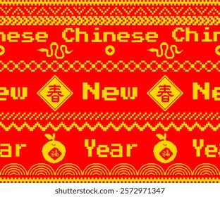 Year of the Snake Pixel Art: A festive pixelated design celebrating the Chinese zodiac.
