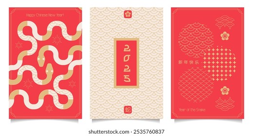 Year of the Snake Poster Templates set with Geometric Snake Silhouette and traditional Ornaments. Minimal Red and Gold Design for Lunar New Year Sale Cards. Vector. Translation - happy new year, Snake