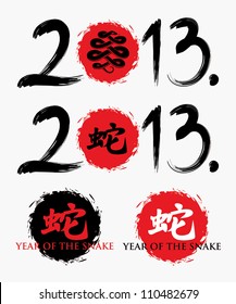 Year of the snake - vector illustrations