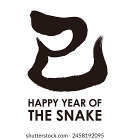 The Year Of The Snake Vector Kanji Brush Calligraphy Logo Isolated On A White Background. Kanji Translation - The Snake.