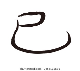 El Año De La Serpiente Vector Kanji Pincel Caligrafía Logo Aislado Sobre Un Fondo Blanco. Traducción Kanji - La Serpiente.