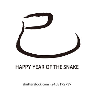 El Año De La Serpiente Vector Kanji Pincel Caligrafía Logo Aislado Sobre Un Fondo Blanco. Traducción Kanji - La Serpiente.