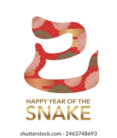 El Año De La Serpiente Vector Kanji Pincel Caligrafía Decorado Con Patrones Japoneses Antiguas Aislado Sobre Un Fondo Blanco. Traducción Kanji - La Serpiente.