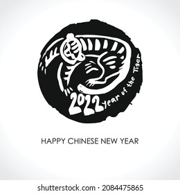 Year of tiger. 2022. Chinese New Year. Vector template with the inscription 2022 and Tiger. New Year on the Chinese calendar. Black Tiger Zodiac symbol. Vector illustration.  
