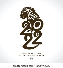Year of tiger. 2022. Happy Chinese New Year. Vector template with the inscription 2022 and Tiger. New Year on the Chinese calendar