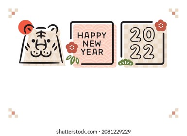 Year of the Tiger 2022 New Year's card with Japanese modern tiger design　