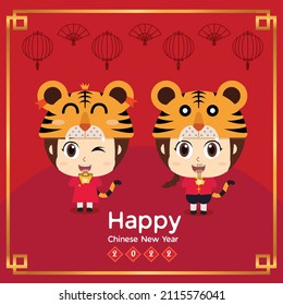 Year of the Tiger with cchildren wearing tiger hats. Happy Chinese New Year 2022