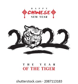 The Year Of The TIger Chinese Brush style for Your Headline Banner, Card, Cover or for T-shirt Gathering
