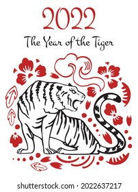 The year of the Tiger. Chinese New year 2022 design template. Vector traditional hand drawn ink decorative sketch illustration