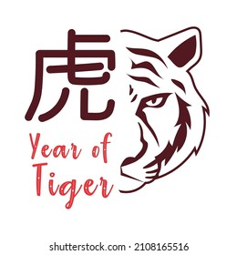 año de la tradición tigre china
