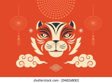 Year of the Tiger. Chinese zodiac symbol