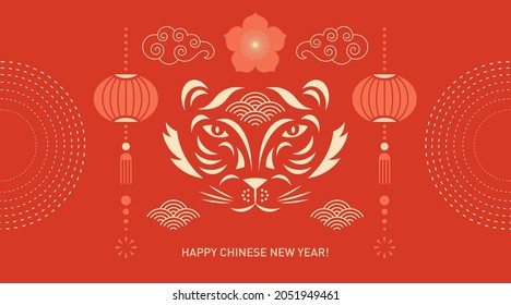 Year of the Tiger. Chinese zodiac symbol