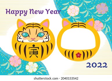 Year of the Tiger Daruma Doll Blanc　Face for Your Photo Happy New Year 2022 Greeting Card 