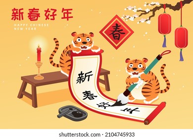 Year of the Tiger greeting card. Illustration of two tigers writing calligraphy on a paper scroll. Translation: Happy Chinese New Year