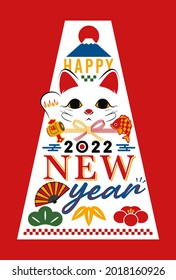 The year of the tiger greeting card template 2022