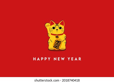 The year of the tiger greeting card template 2022