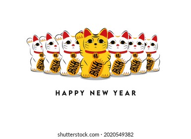 The year of the tiger greeting card template 2022