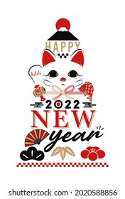 The year of the tiger greeting card template 2022