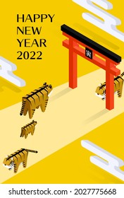Year of the Tiger New Year greeting card 2022, tiger family and child on their first visit, isometric. -Translation: Tiger