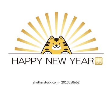 The Year Of The Tiger New Year’s Greeting Vector Symbol With Zodiac Stamp Isolated On A White Background. Text Translation - The Tiger. 