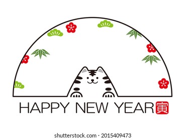The Year Of The Tiger New Year’s Greeting Vector Frame With Zodiac Stamp Isolated On A White Background. Text Translation - The Tiger. 