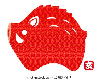 Year of the Wild Boar icon for new year’s greeting cards, vector illustration.