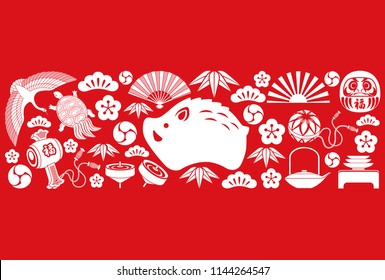 Year of the Wild Boar icon and other Japanese traditional lucky charms to celebrate the New Year, vector illustration.