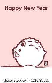 Year of the wild boar New Year’s card template, vector illustration.