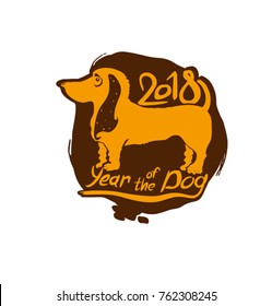 Year of the Yellow Dog 2018. Stamp for New Year's design. Vector template. New Year on the Chinese calendar.