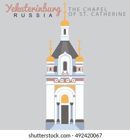 YEKATERINBURG, RUSSIA.  Chapel st Catherine Yekaterinburg. Vector illustration. 