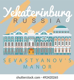 YEKATERINBURG, RUSSIA.  Sevastyanov House in Yekaterinburg. Vector illustration.