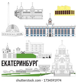 Yekaterinburg, its sights and architecture. Editable vector illustration, on a white background. Russian city, capital of the middle Urals