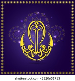 Yellow Arabic Calligraphy of Eid-Al-Adha Mubarak in Curve Moon Shape with Star on Purple Lights Effect Background.