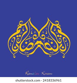 Yellow Arabic Calligraphy Font of Ramadan Kareem on Violet Background. Can Be Used Design as a Islamic Festival Greeting Card.