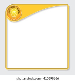 Yellow box for your text with target and bulb icon