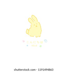 Yellow bunny card design with Hello greetings on English and Japanese languages Easter kawaii rabbit design vector isolated on white