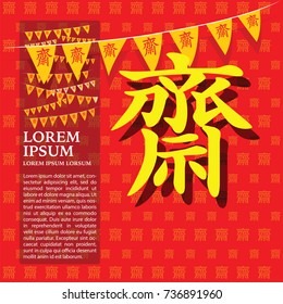 A yellow China word for a vegan food Chinese Buddhists festival of Thailand. This event is held every year at the end of each year.