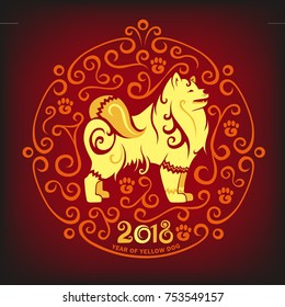 Yellow dog, symbol of 2018 on the Chinese calendar. Happy new year 2018 card for your flyers and greetings card. Vector illustration