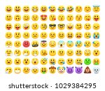 Yellow emoji faces. Happy smile emoticon, sad crying face and funny laughing LMAO emoji. 88 facial expressions and emoticons vector icons set
