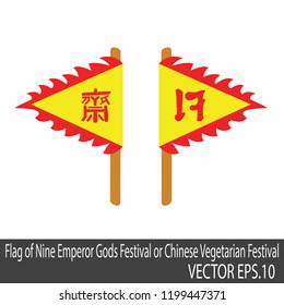 Yellow flag symbol with text of Thai and Chinese text is "Je" mean for Chinese Vegetarian Festival ,vector illustration