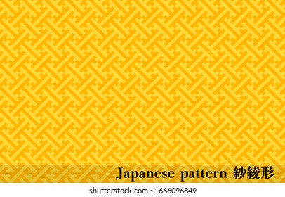 Yellow Japanese paper and Japanese pattern: saaya, translation: saaya