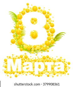Yellow mimosa flower. Congratulations on March 8. Russian text lettering for greeting card. Isolated on white illustration