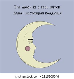 Yellow moon on a dull blue background with tears and an inscription in two languages