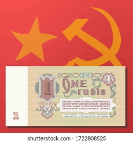 Yellow paper ruble of the USSR. Reverse of side banknote. Hammer and sickle on red gradient. Guilloche grid
