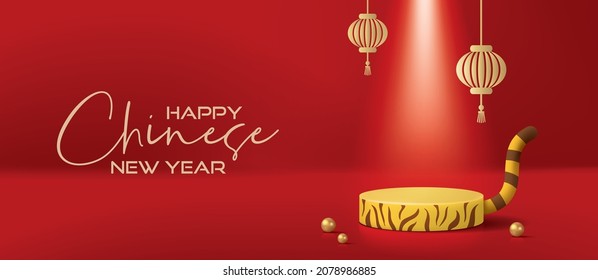 Yellow pedestal or podium with tiger print and tiger's tail on red background.  Chinese new year concept. Vector illustration for product demonstration, banner, poster, flyer, advertisement.