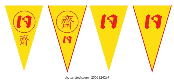 Yellow Pennant. Thai letter and Chinese is mean vegetarian food festival, Yellow flag symbol with text, Thai and Chinese text Chinese Vegetarian Festival