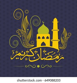 Yellow Ramadan Kareem Calligraphy with Mosque and Beautiful Floral design decoration.