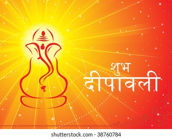 yellow rays, twinkle star background with ganpati