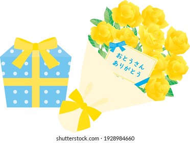 Yellow rose bouquet with card of Japanese letter and present box of the Father's Day. Translation : "Thanks father"